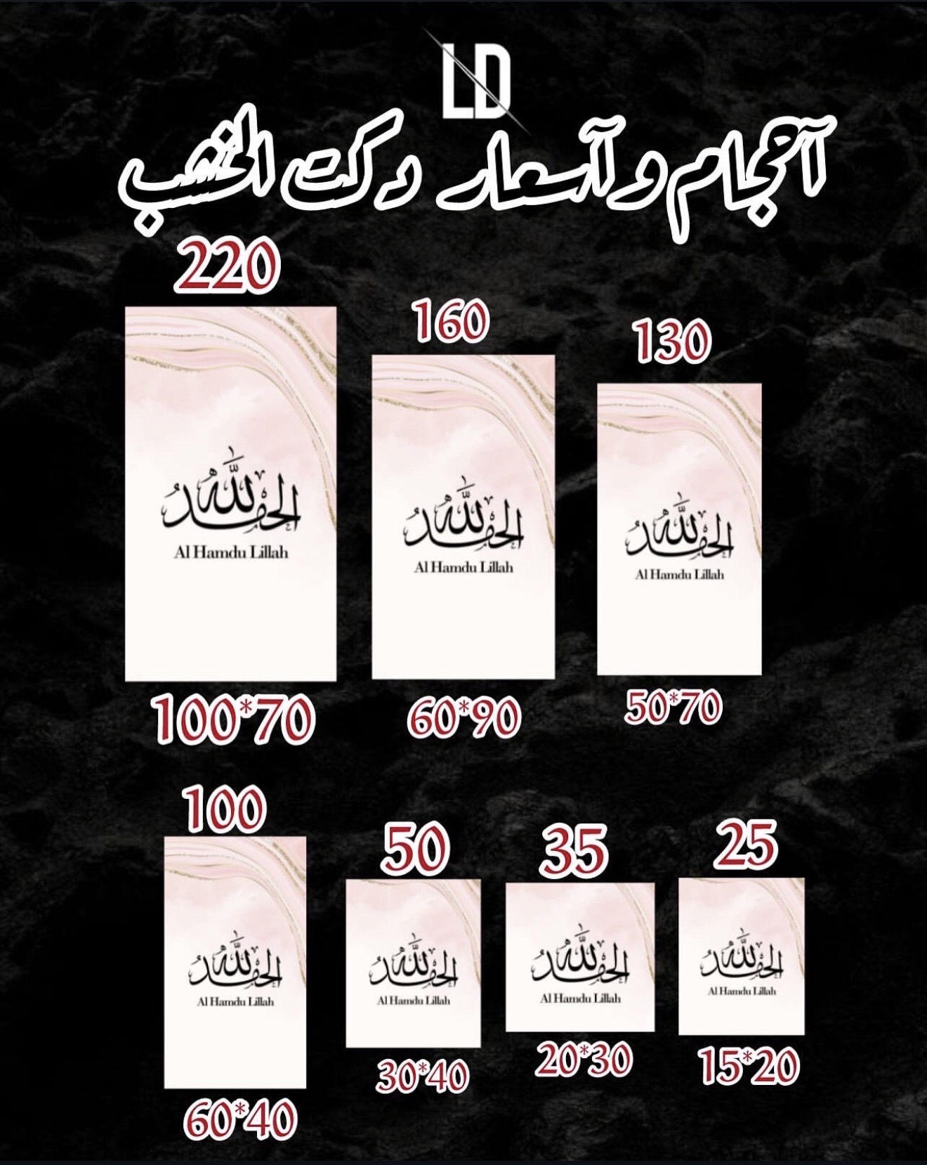 مطبعة لميس دمج - صورة 4
