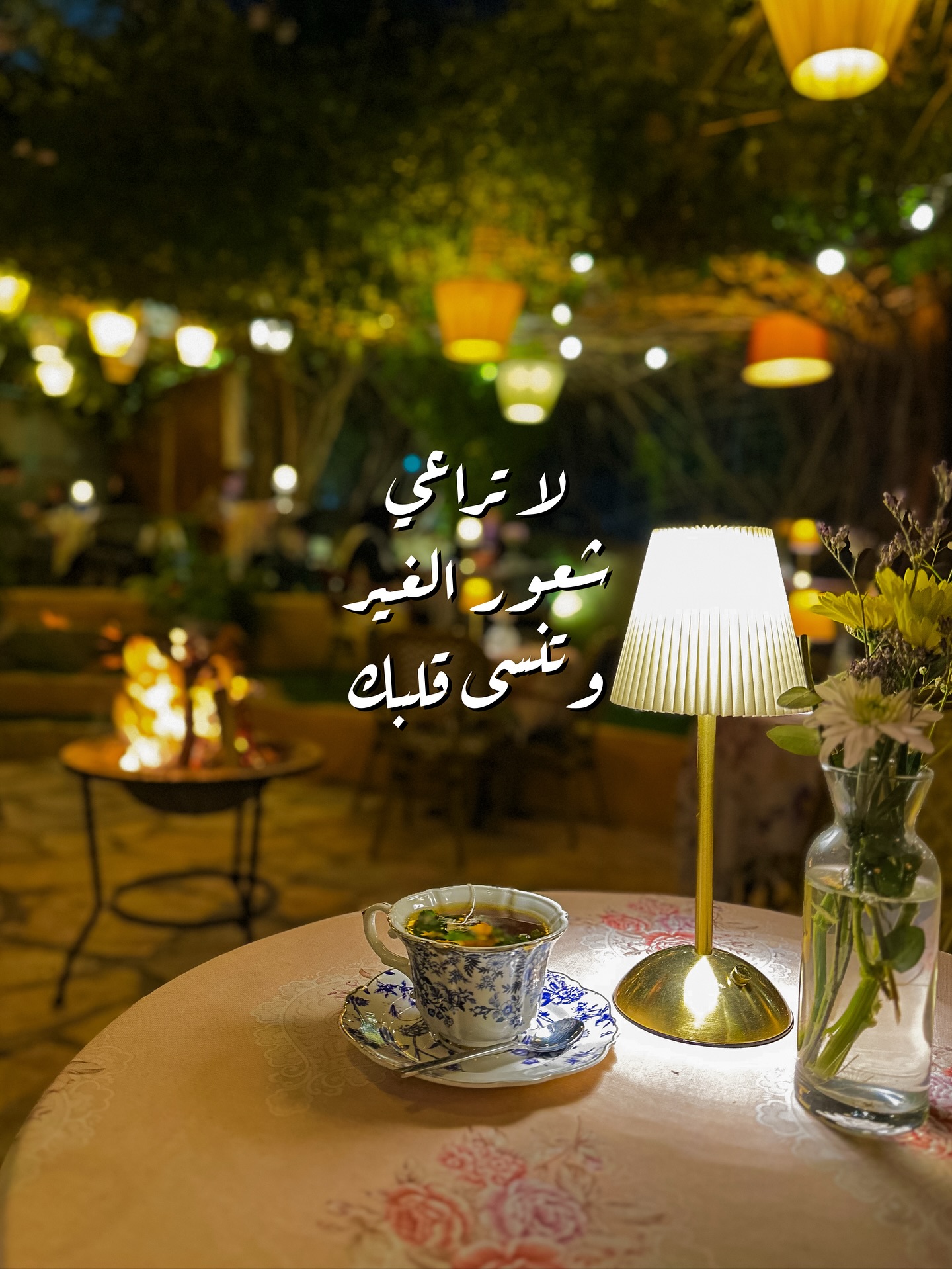 بيت أرضي - Beit Ardi  - صورة 4