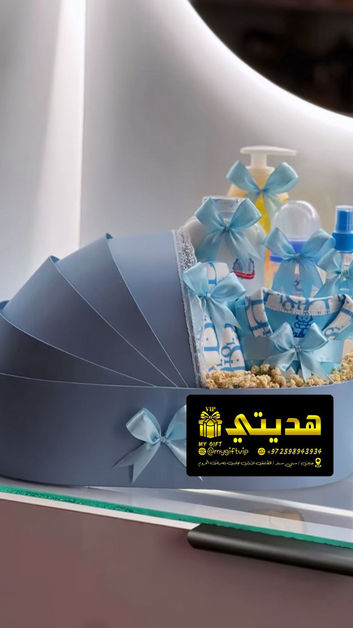 هديتي vip - صورة 6