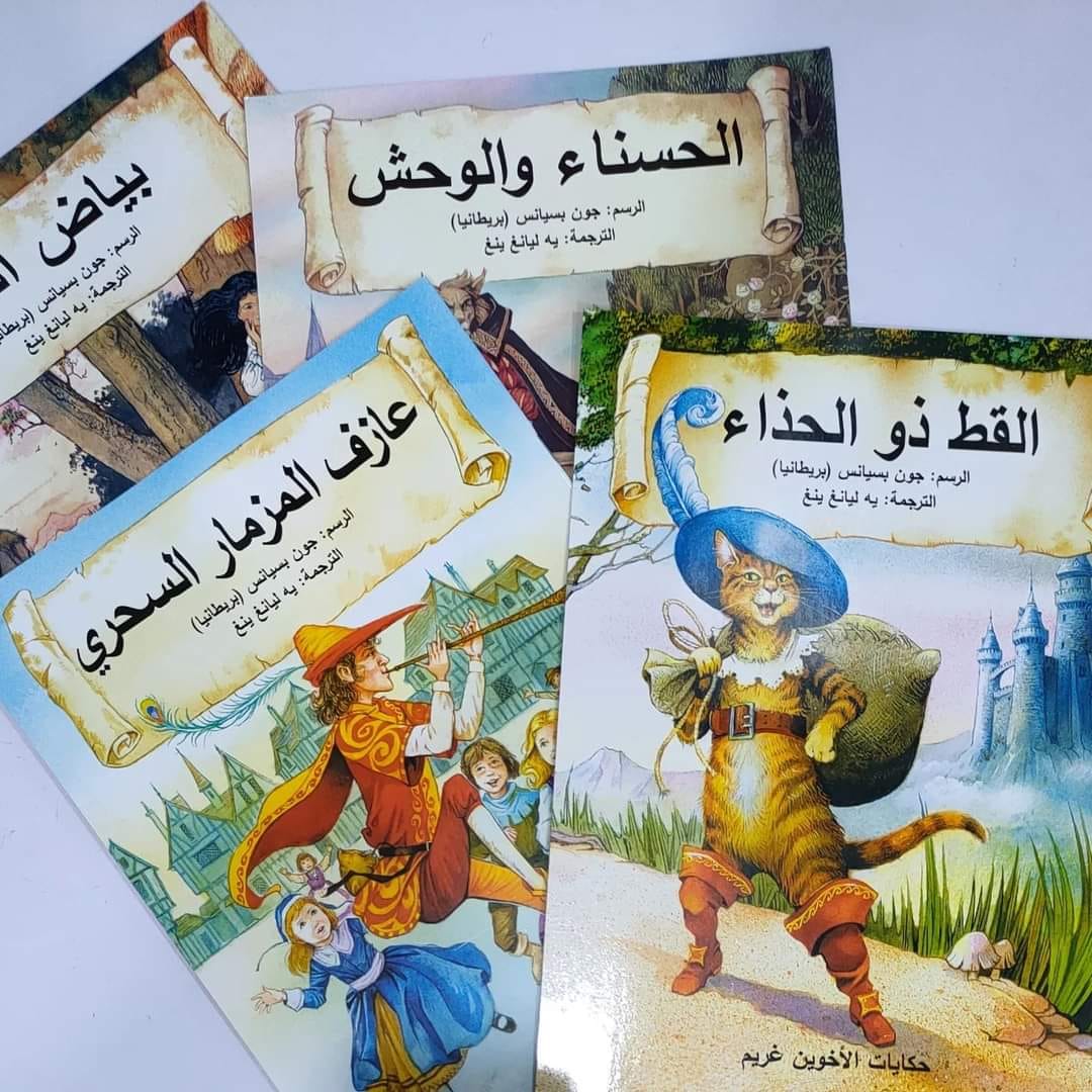 مكتبة الديوان  - صورة 2