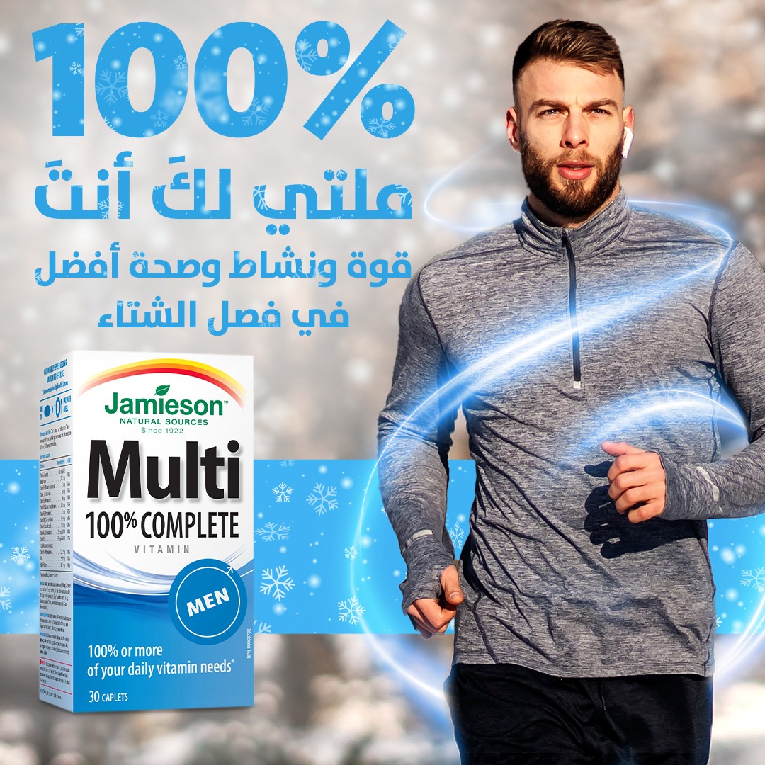 Mataria Pharmacy  - صورة 7