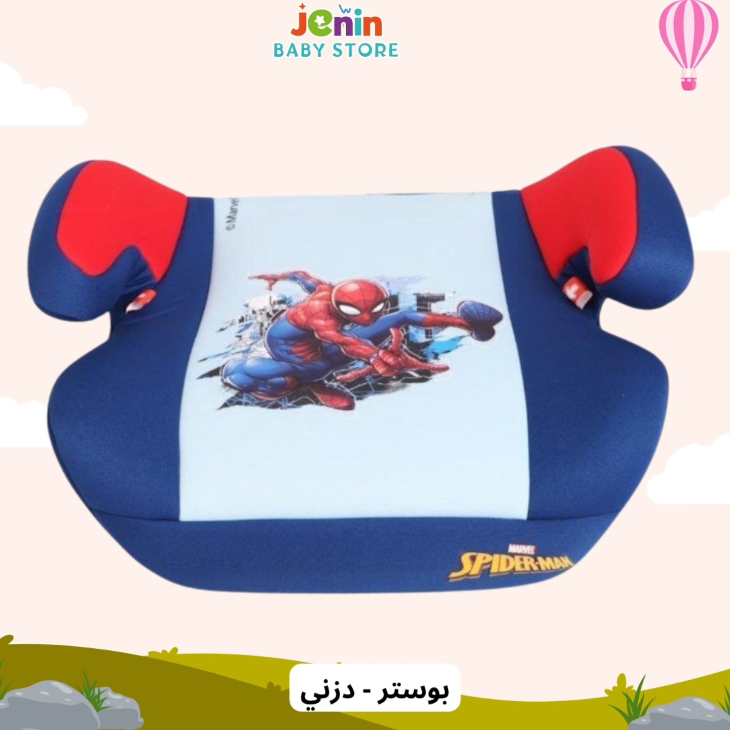 جنين بيبي ستور - Jenin Baby Store  - صورة 6