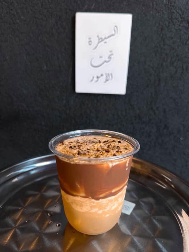 مقهى جفرا - صورة 3