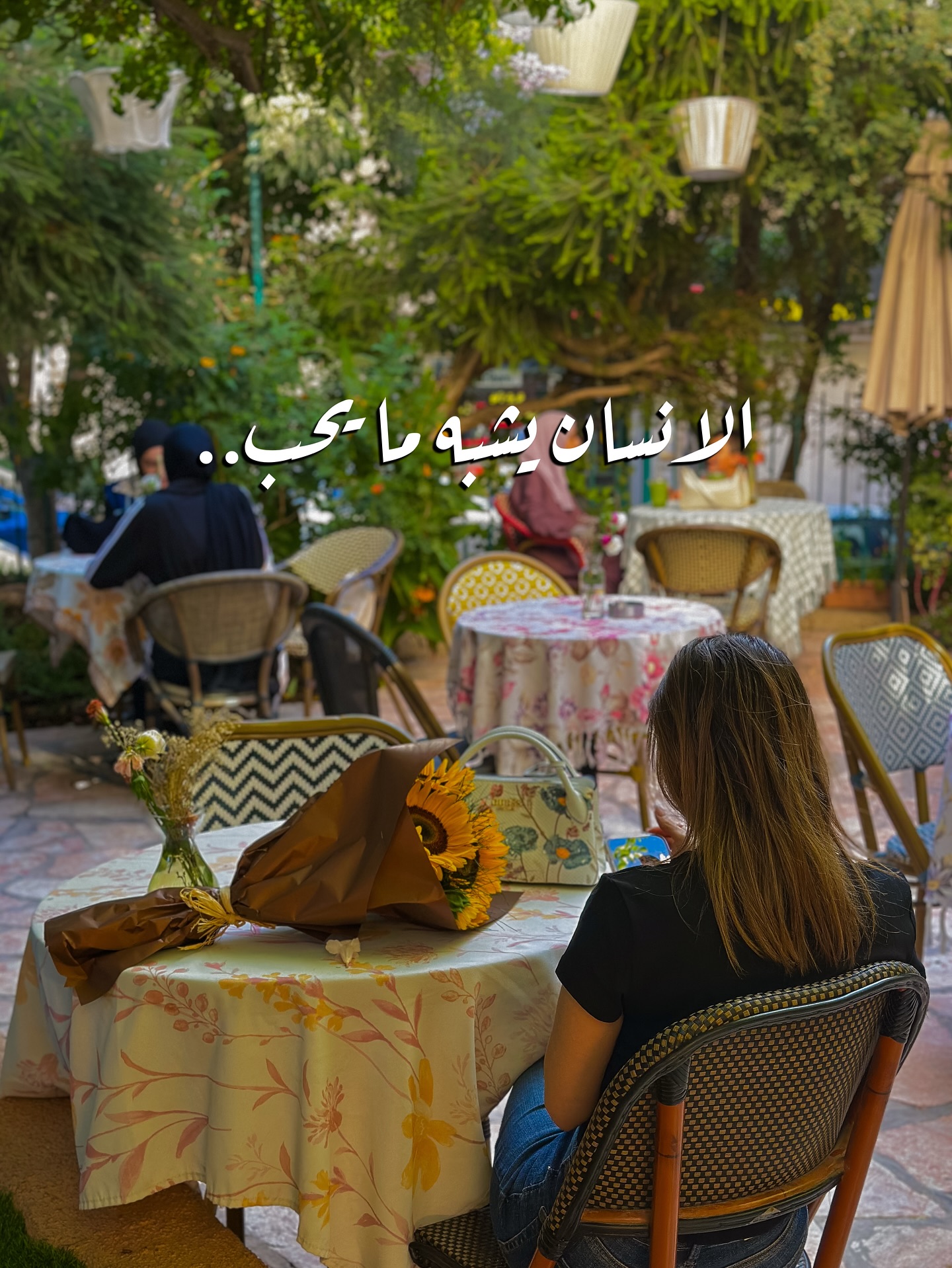 بيت أرضي - Beit Ardi  - صورة 5