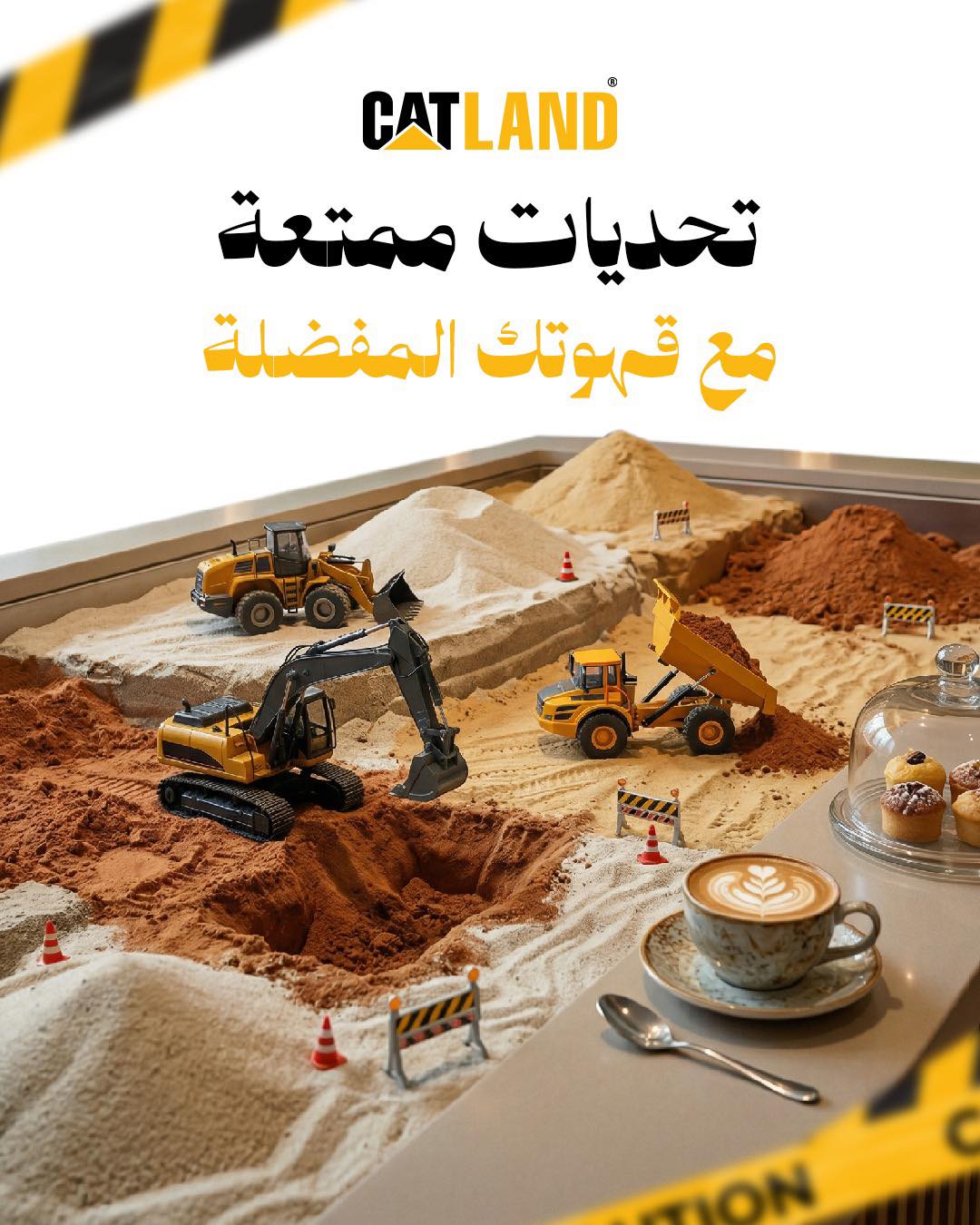 Catland.ps - صورة 2