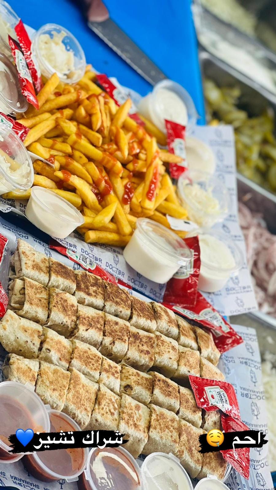 Doctor Shawarma - صورة 2