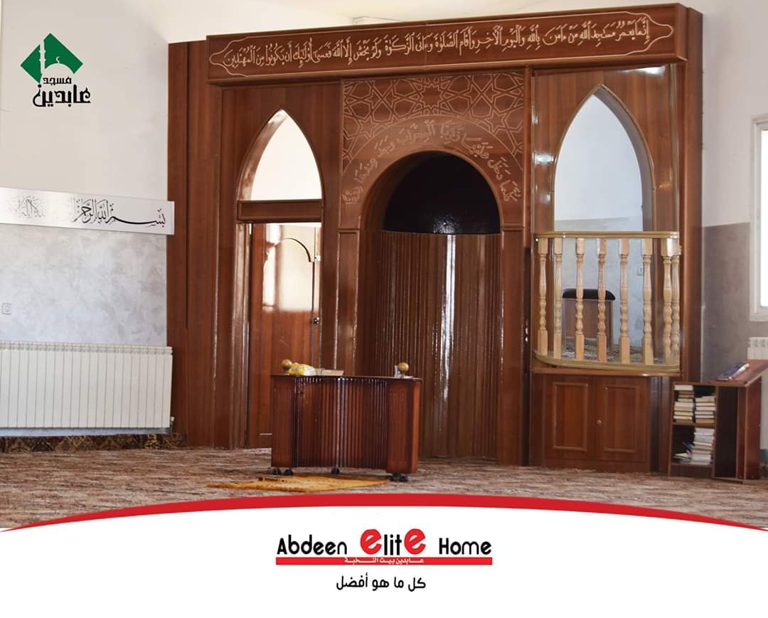 مسجد عابدين - صورة 1