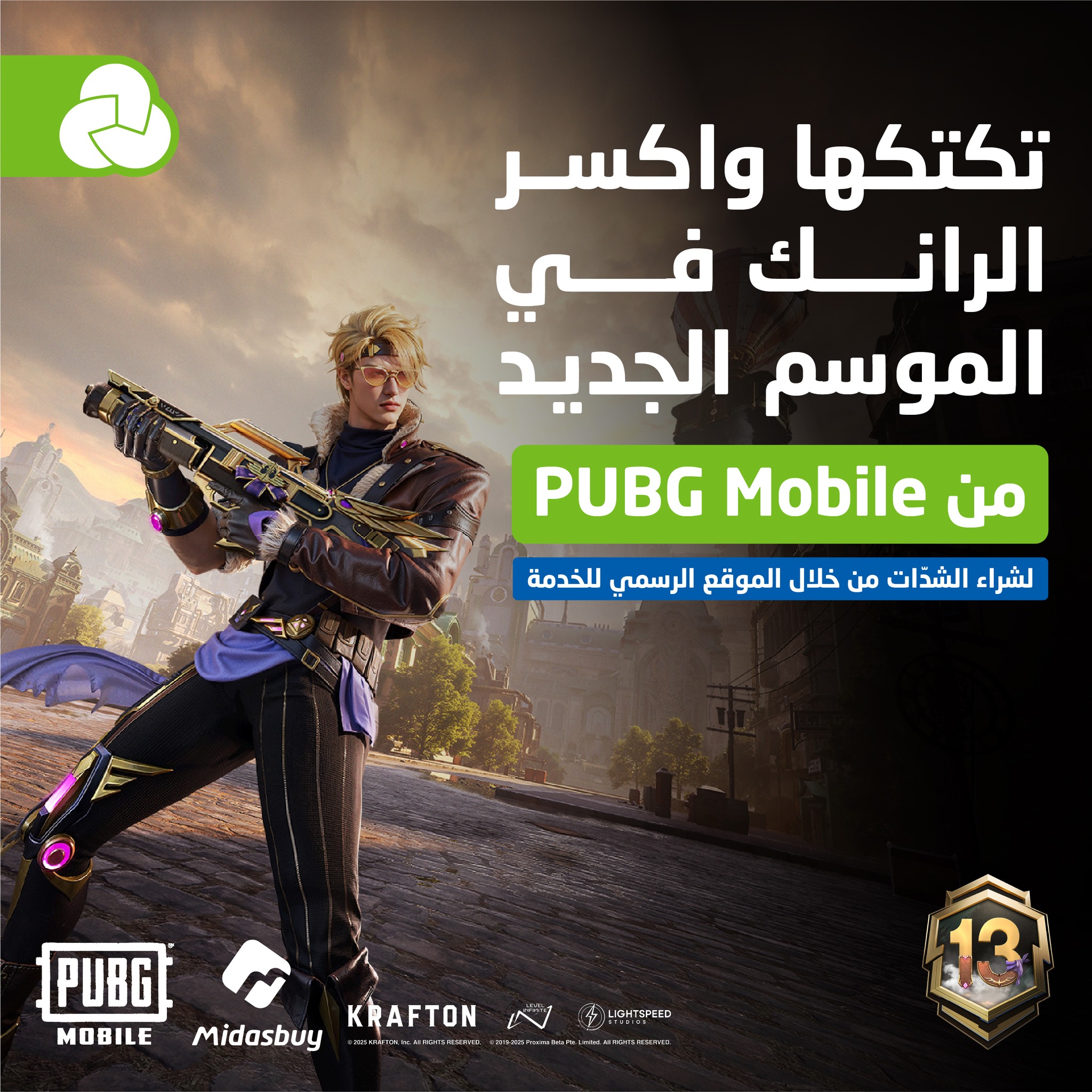 Jawwal - صورة 3