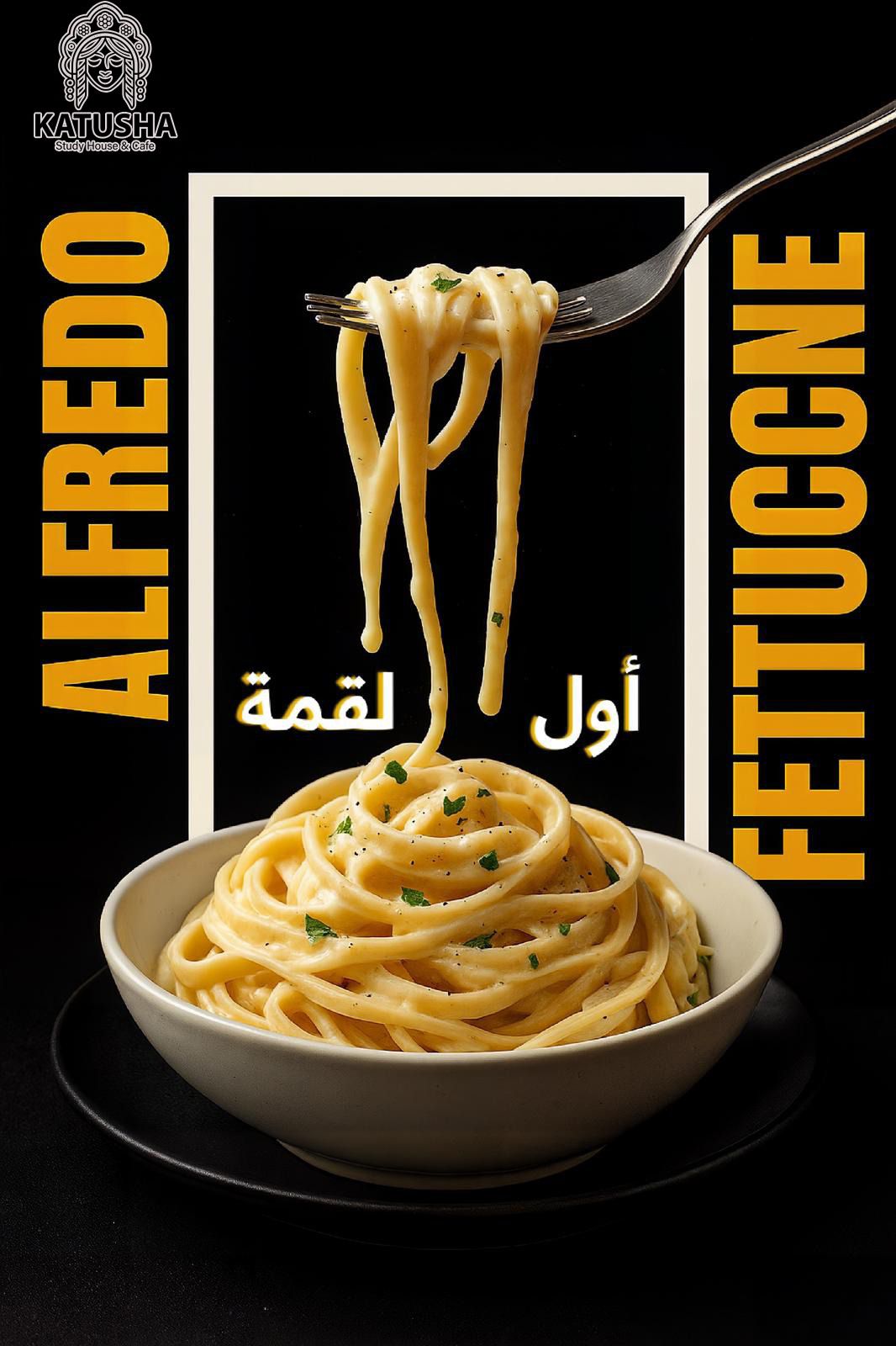 Katusha Study House & Cafe - صورة 4