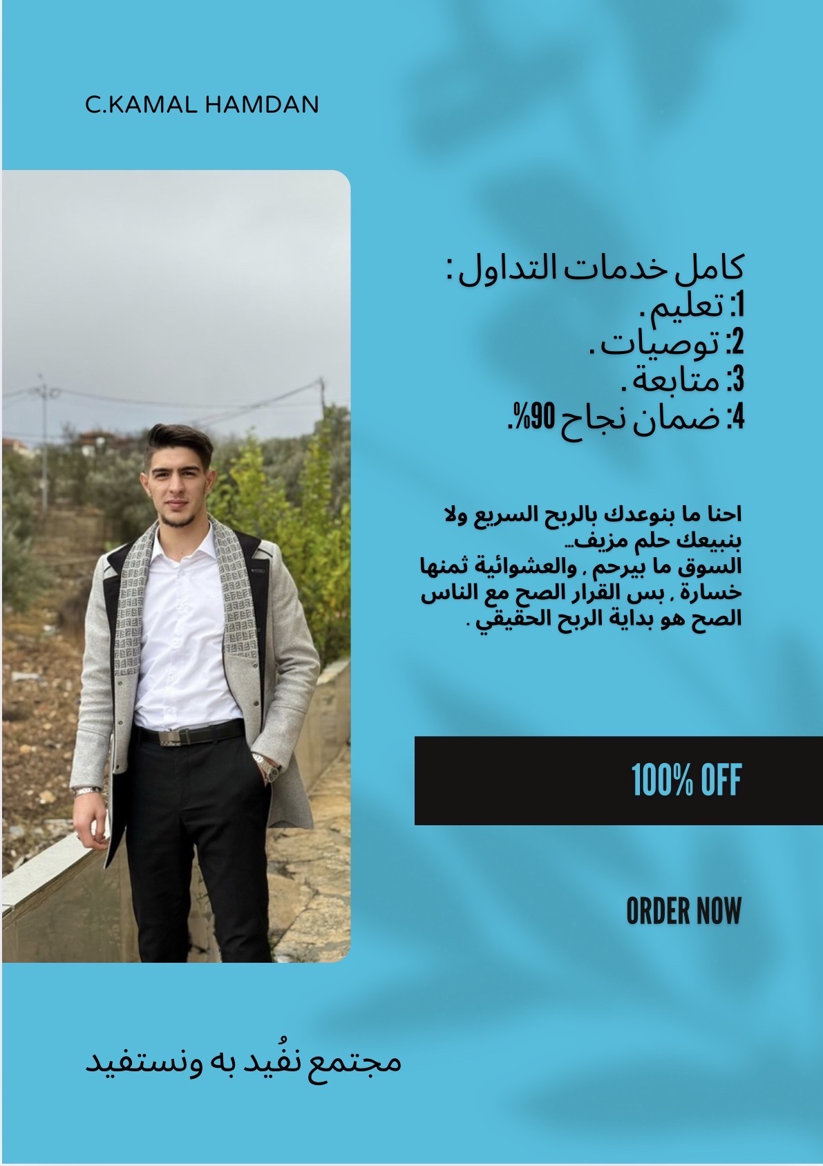 K code academy - صورة 1