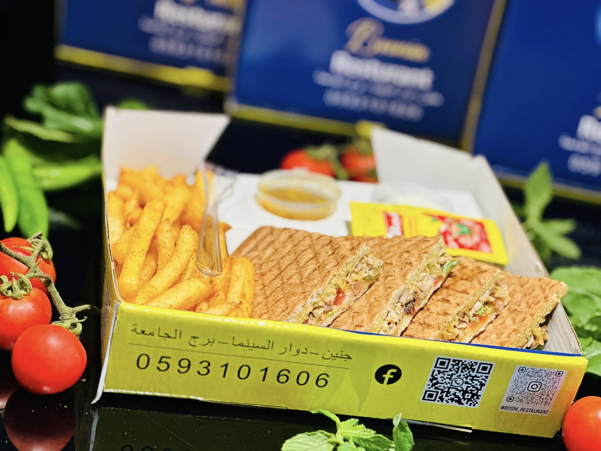 المطعم البوسني - صورة 7