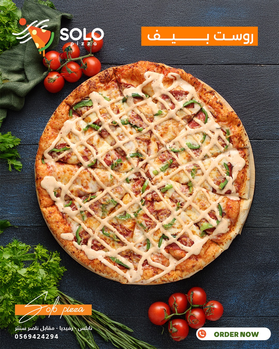Solo Pizza - صورة 4