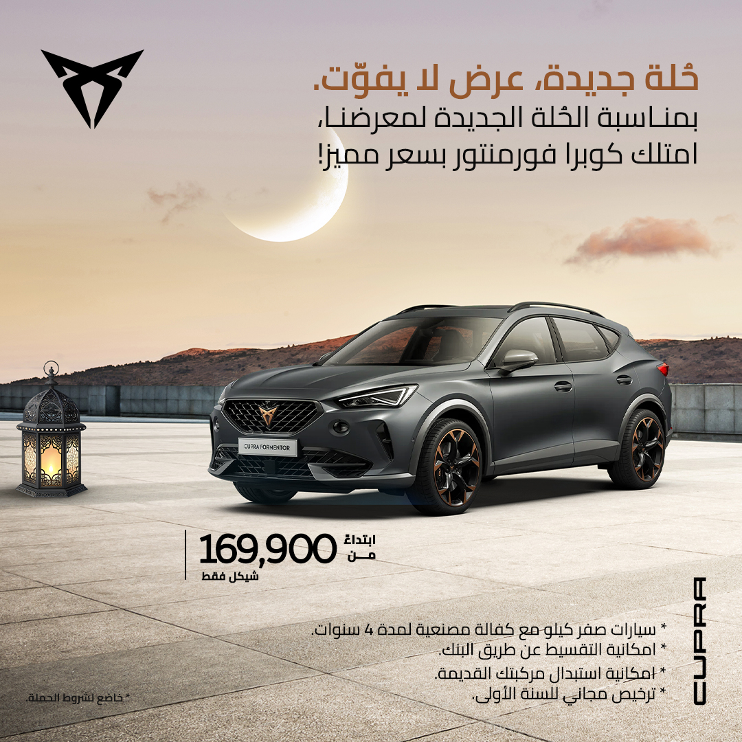 الشركة المتحدة لتجارة السيارات - فولكسفاجن , أودي , سكودا , سيات  - صورة 6