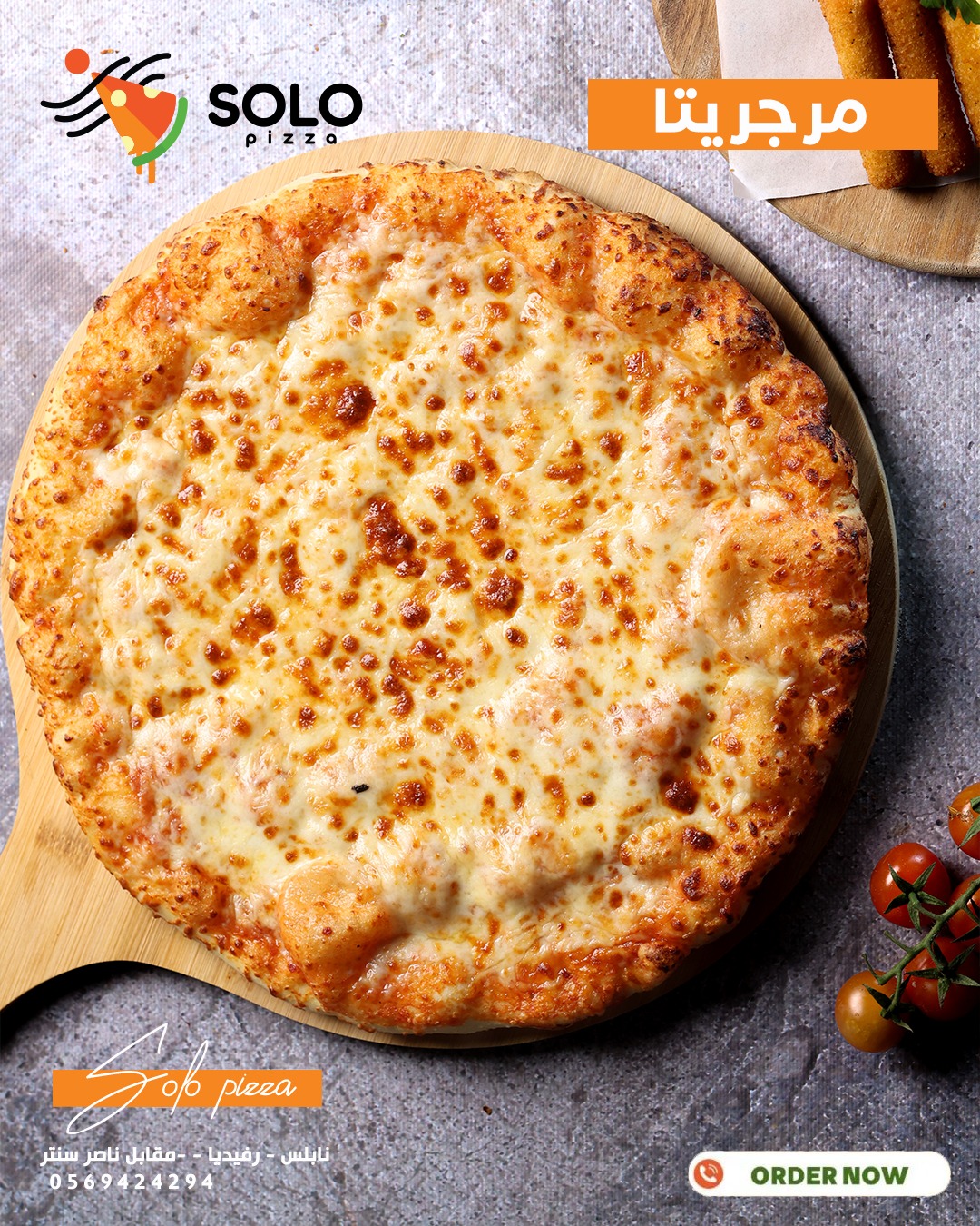 Solo Pizza - صورة 3