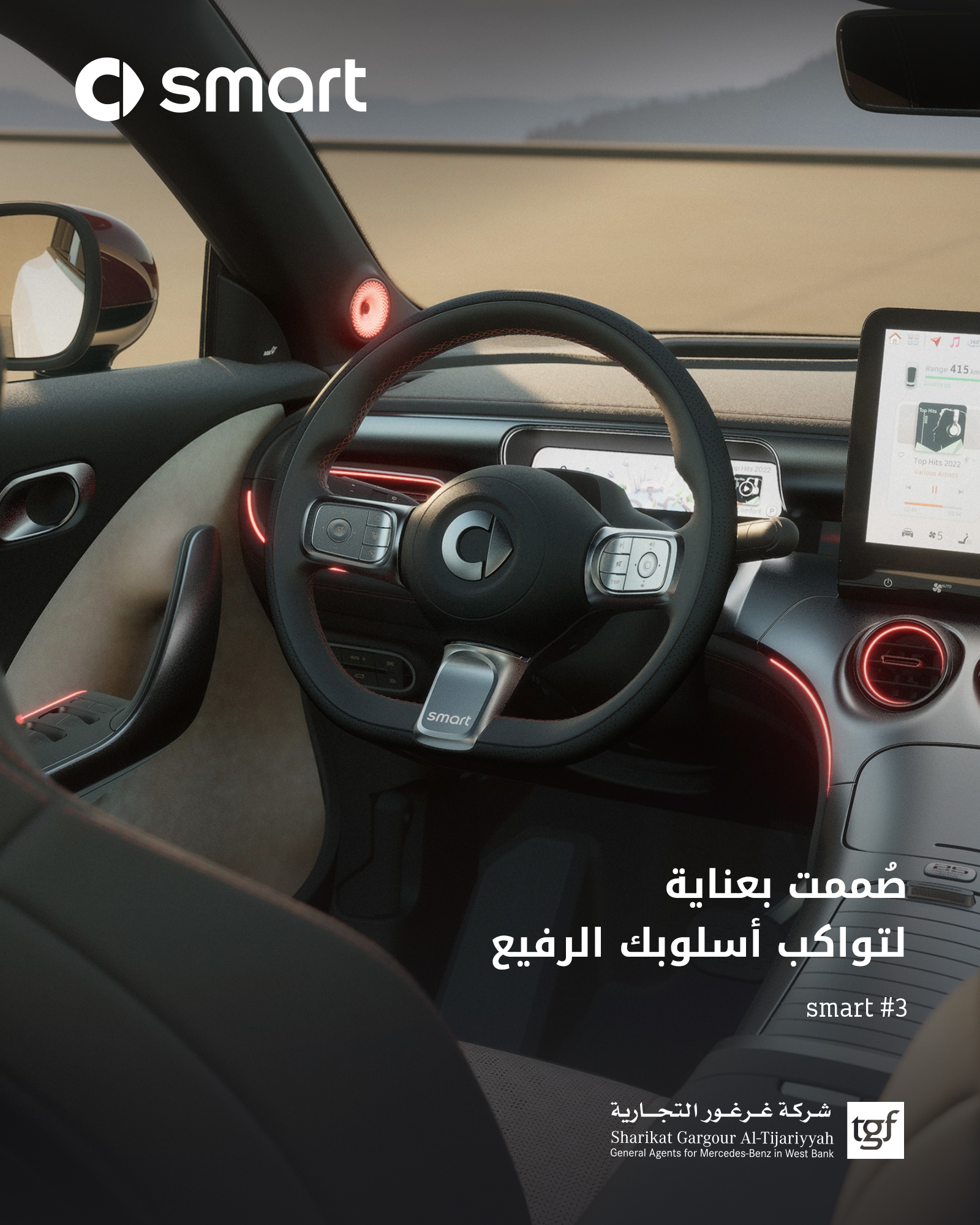 smart Palestine  - صورة 5