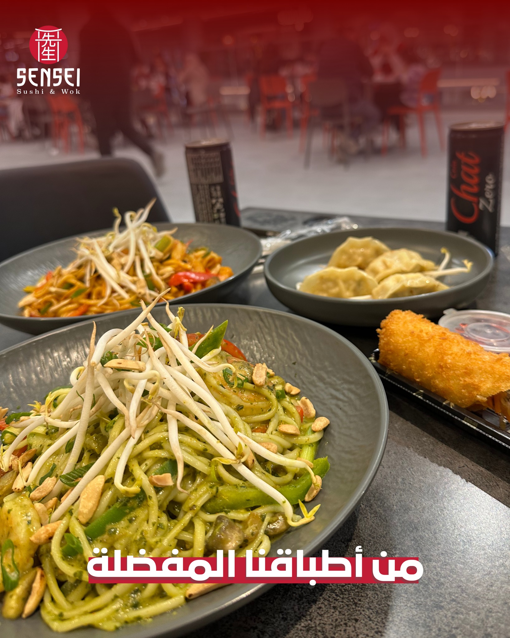 Sensei Sushi&wok - صورة 7