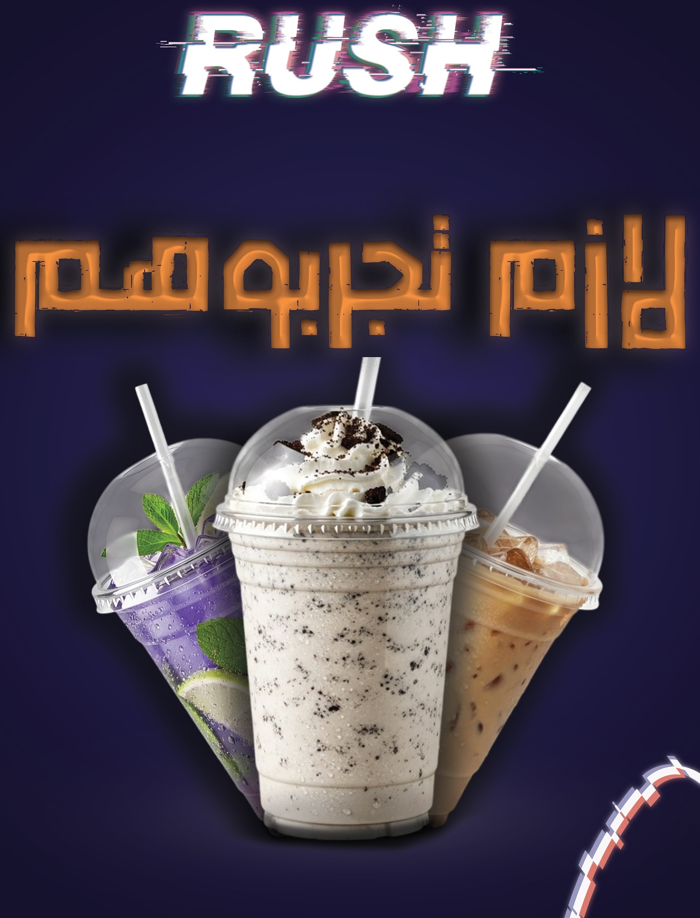 RUSH GAMING - صورة 4
