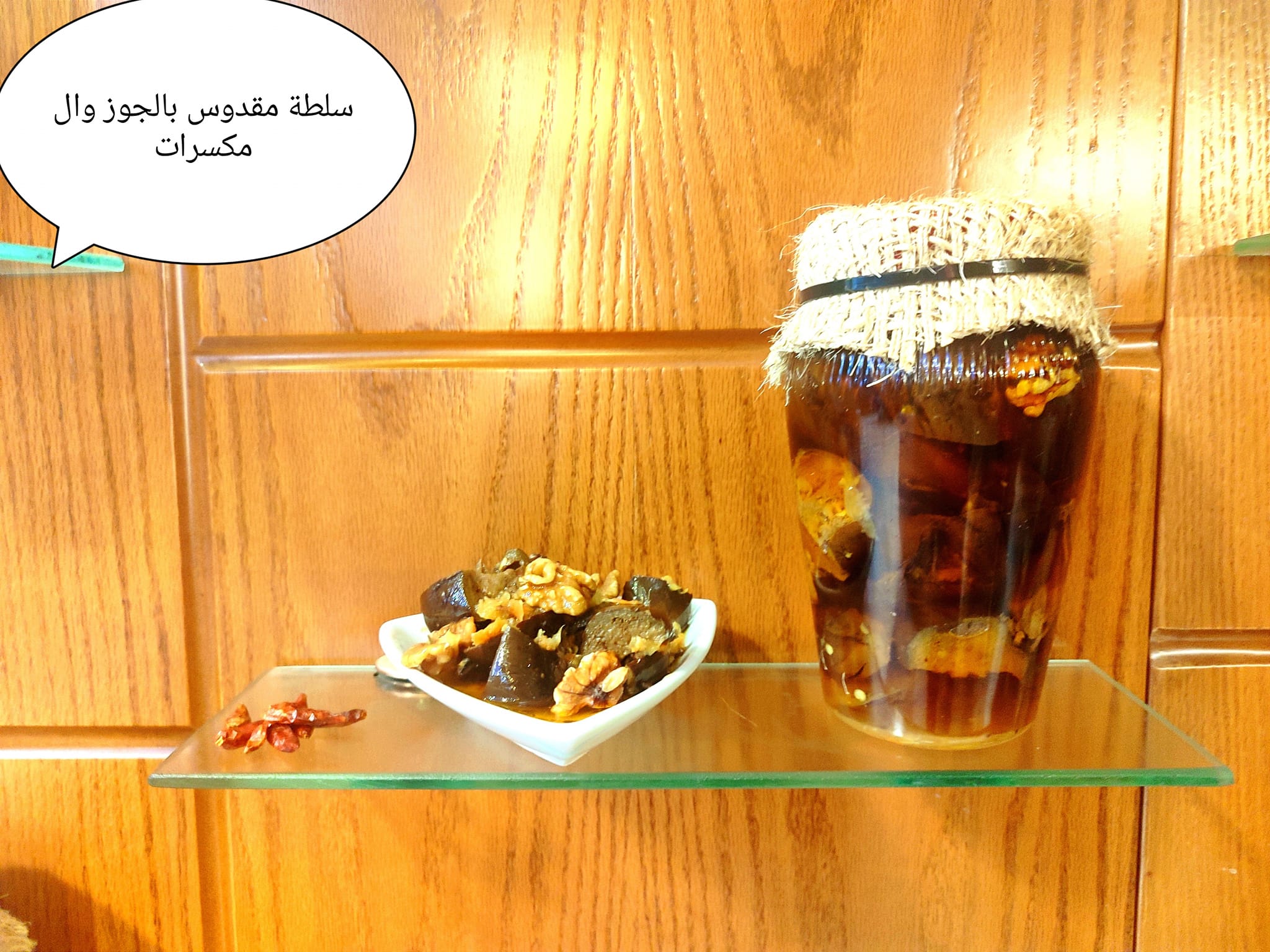شركة البظ للمكابيس و المنتجات الريفيه - صورة 3