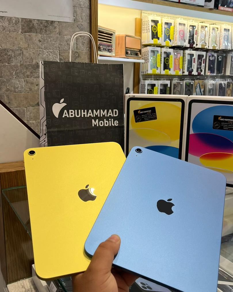 ABU HAMAD - صورة 4