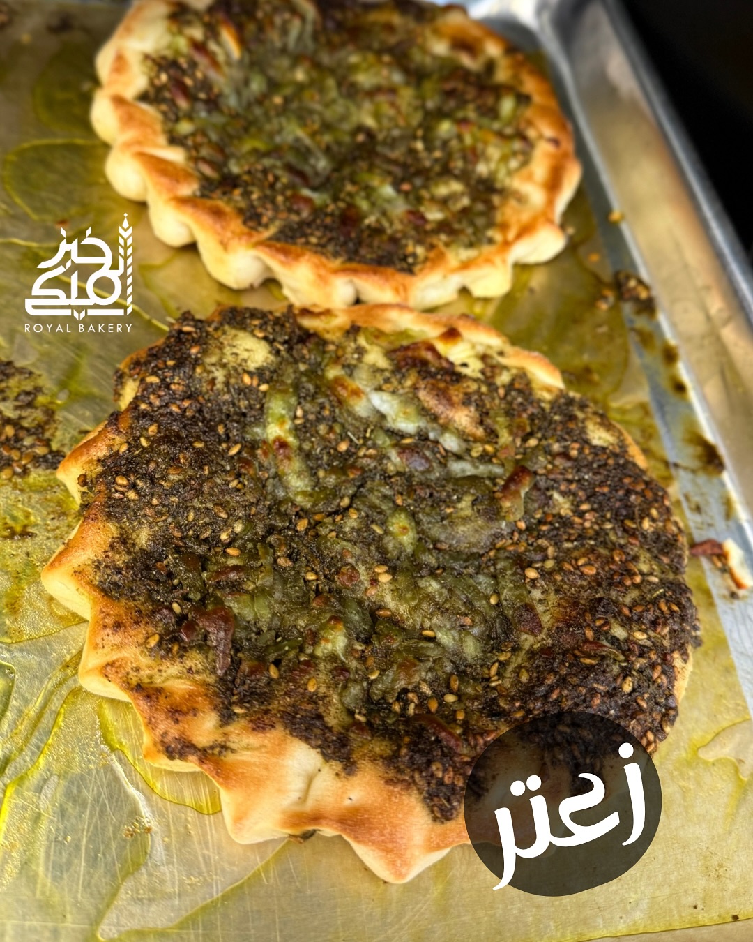 Royal Bakery مخبز و معجنات الملكي  - صورة 7