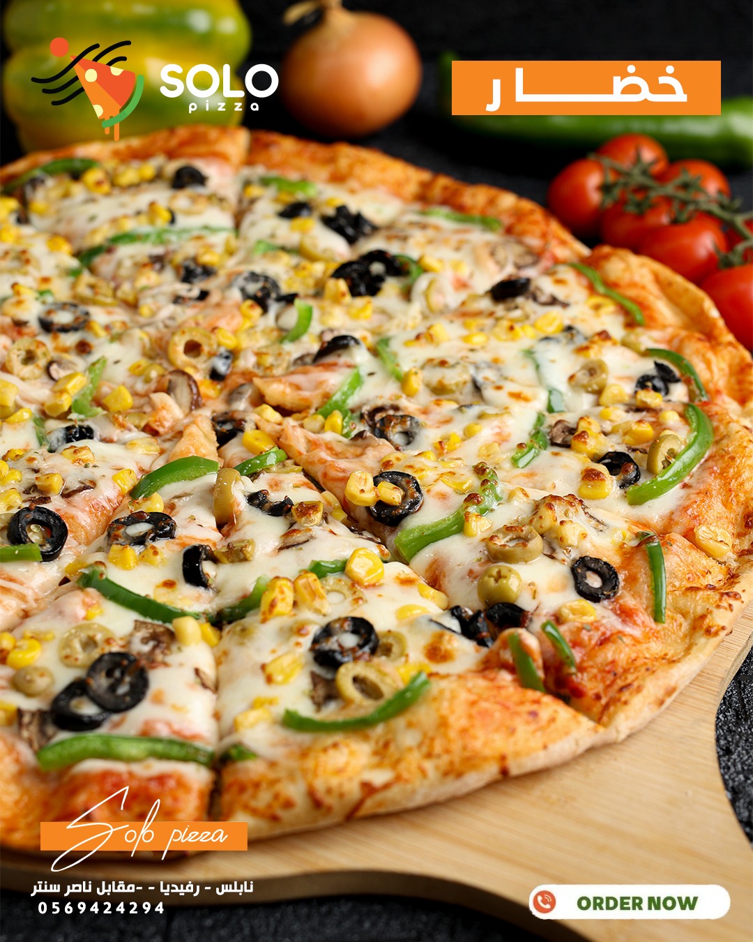 Solo Pizza - صورة 2