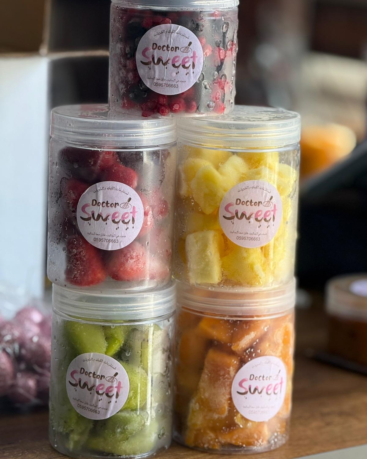 Dr sweet - صورة 4