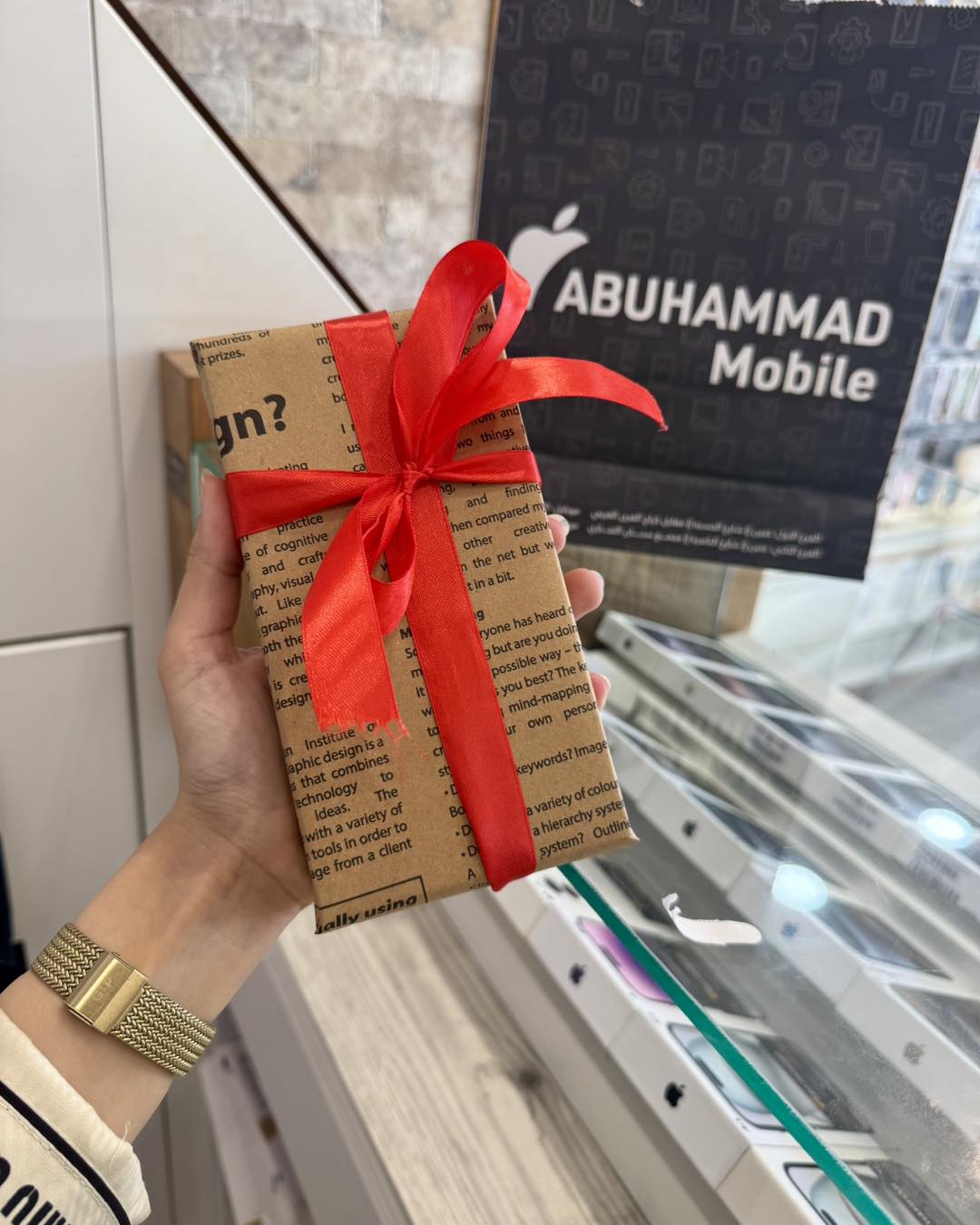 ABU HAMAD - صورة 3