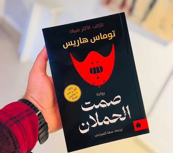 دار العماد للنشر والتوزيع - فرع رام الله  - صورة 6