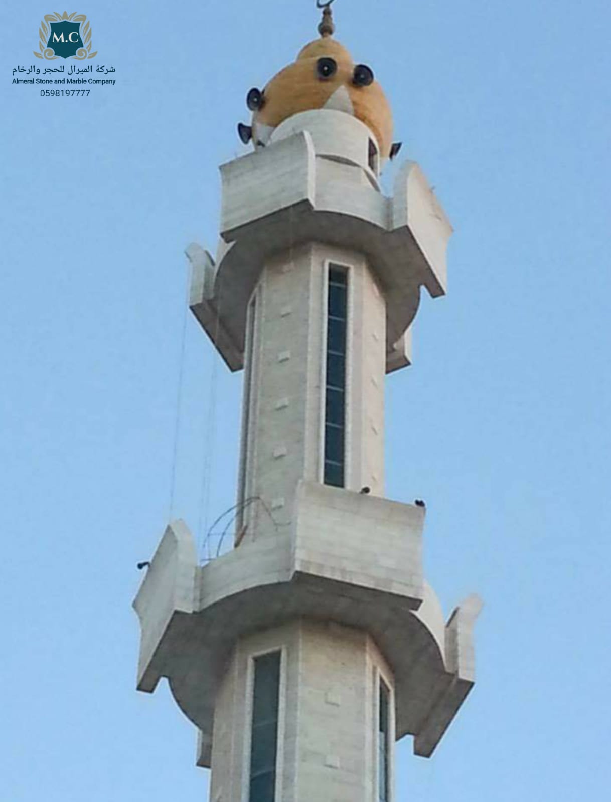مسجد تميم الداري الكبير  - صورة 2