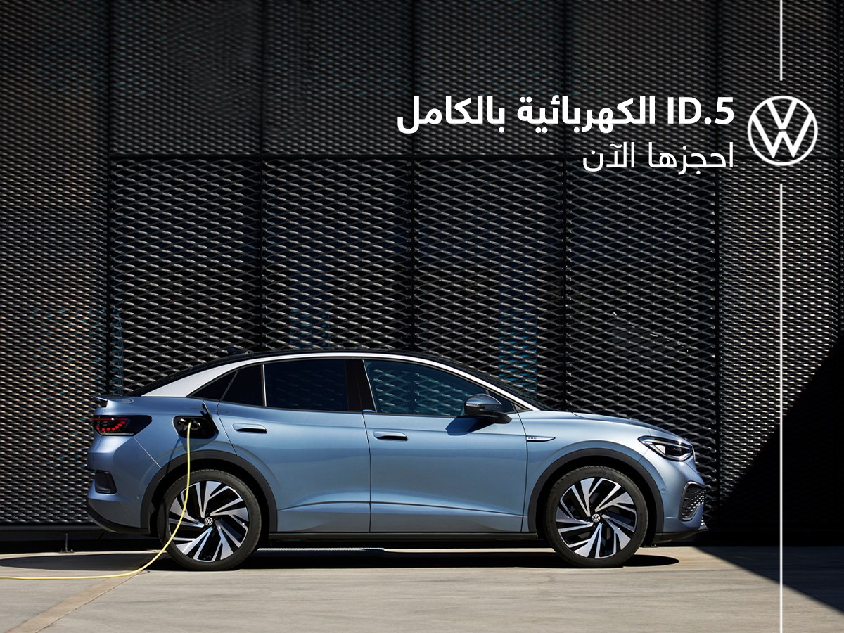 Volkswagen Palestine  - صورة 7