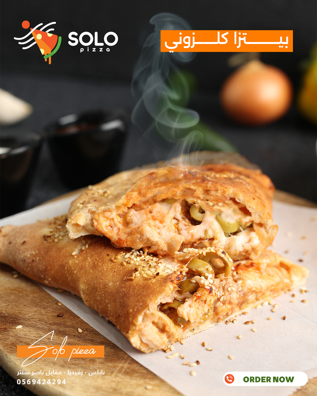 Solo Pizza - صورة 6