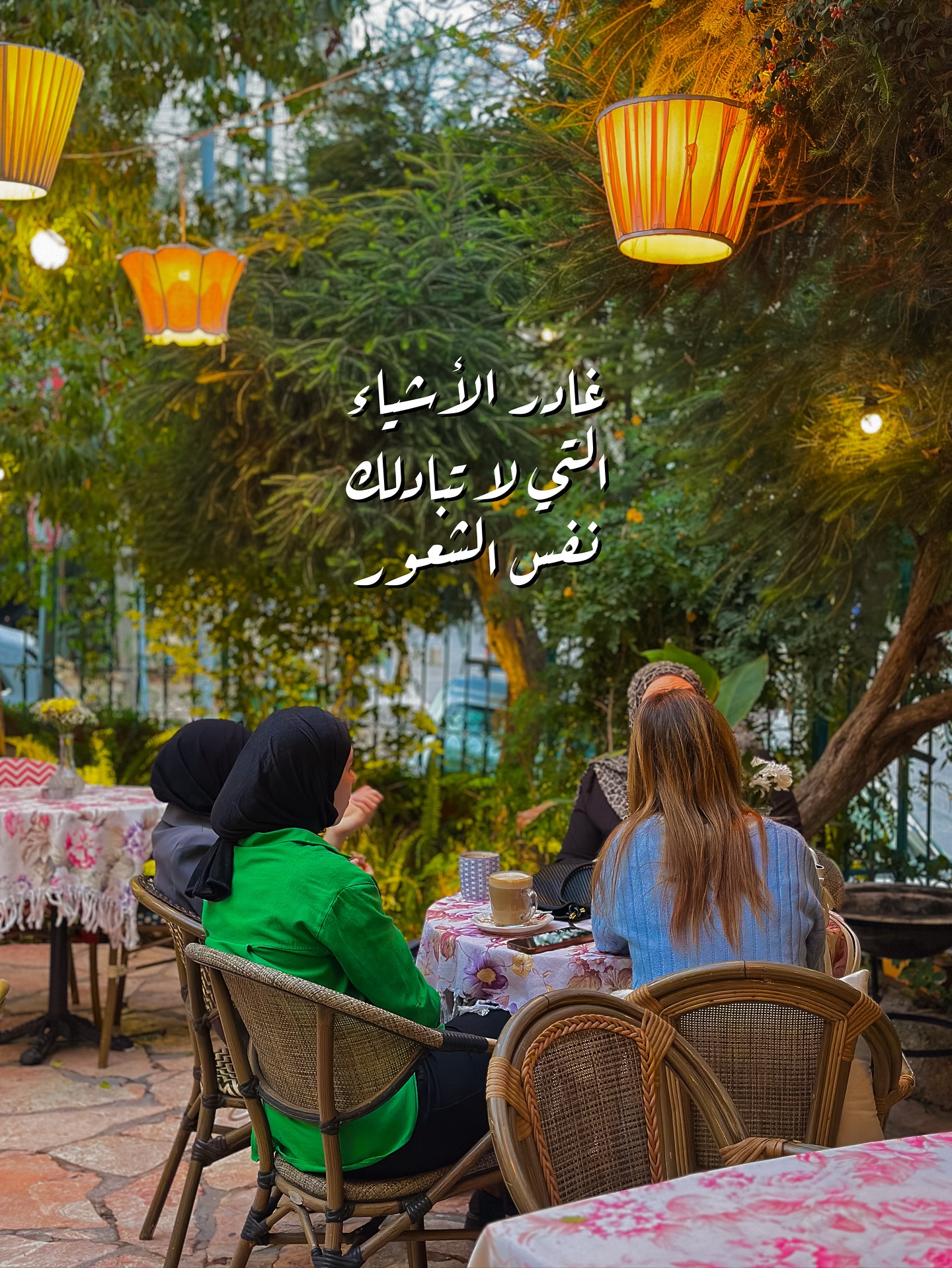 بيت أرضي - Beit Ardi  - صورة 3
