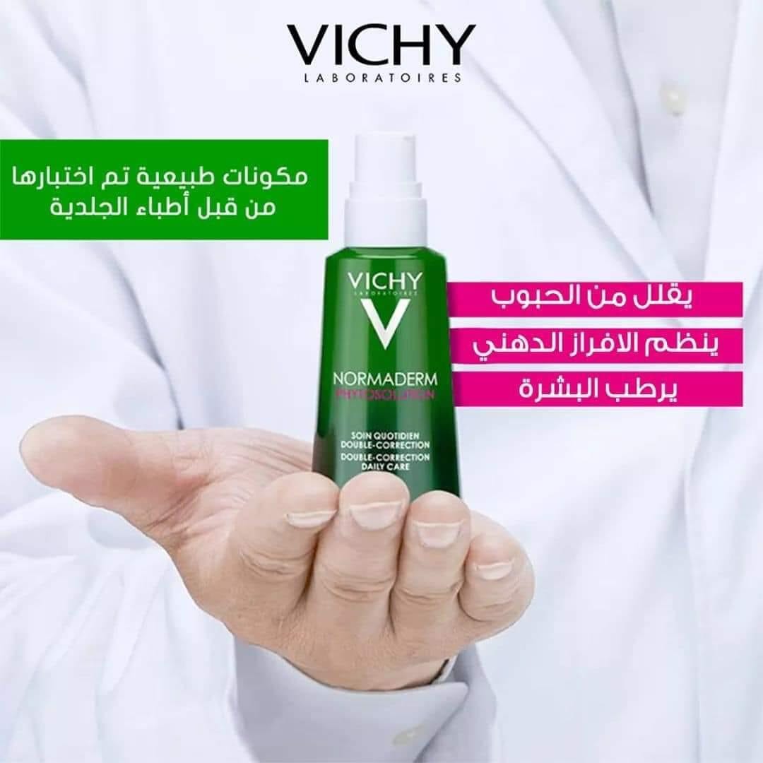 Palestine Pharmacy - صيدلية فلسطين  - صورة 2