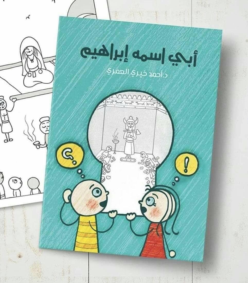 دار العماد للنشر والتوزيع - فرع رام الله  - صورة 7
