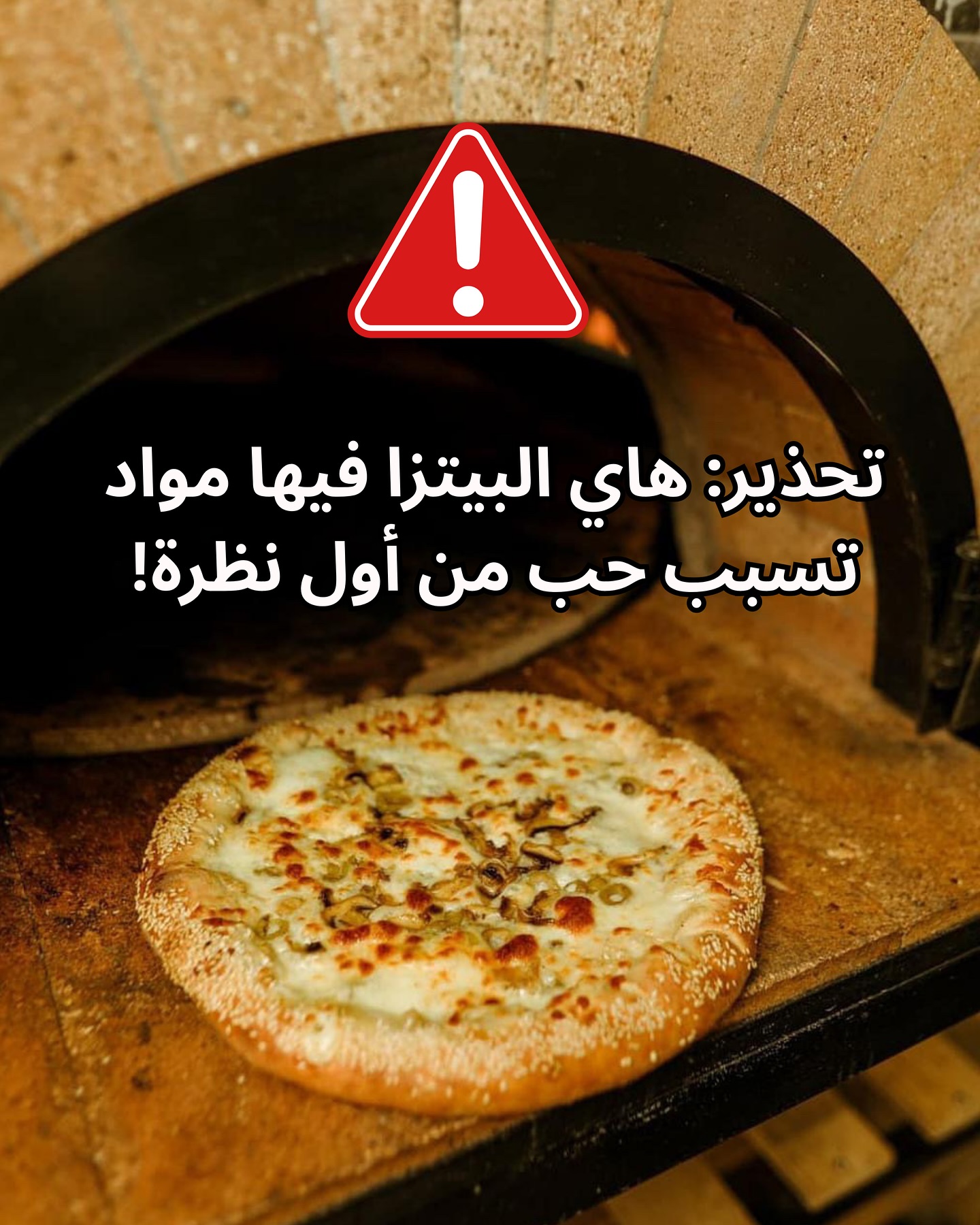 Royal Bakery مخبز و معجنات الملكي  - صورة 4
