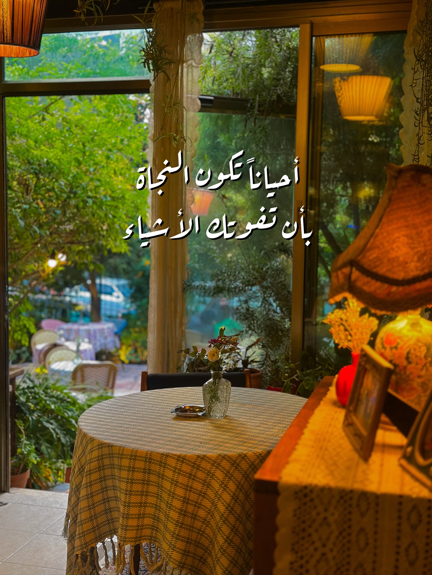 بيت أرضي - Beit Ardi  - صورة 2
