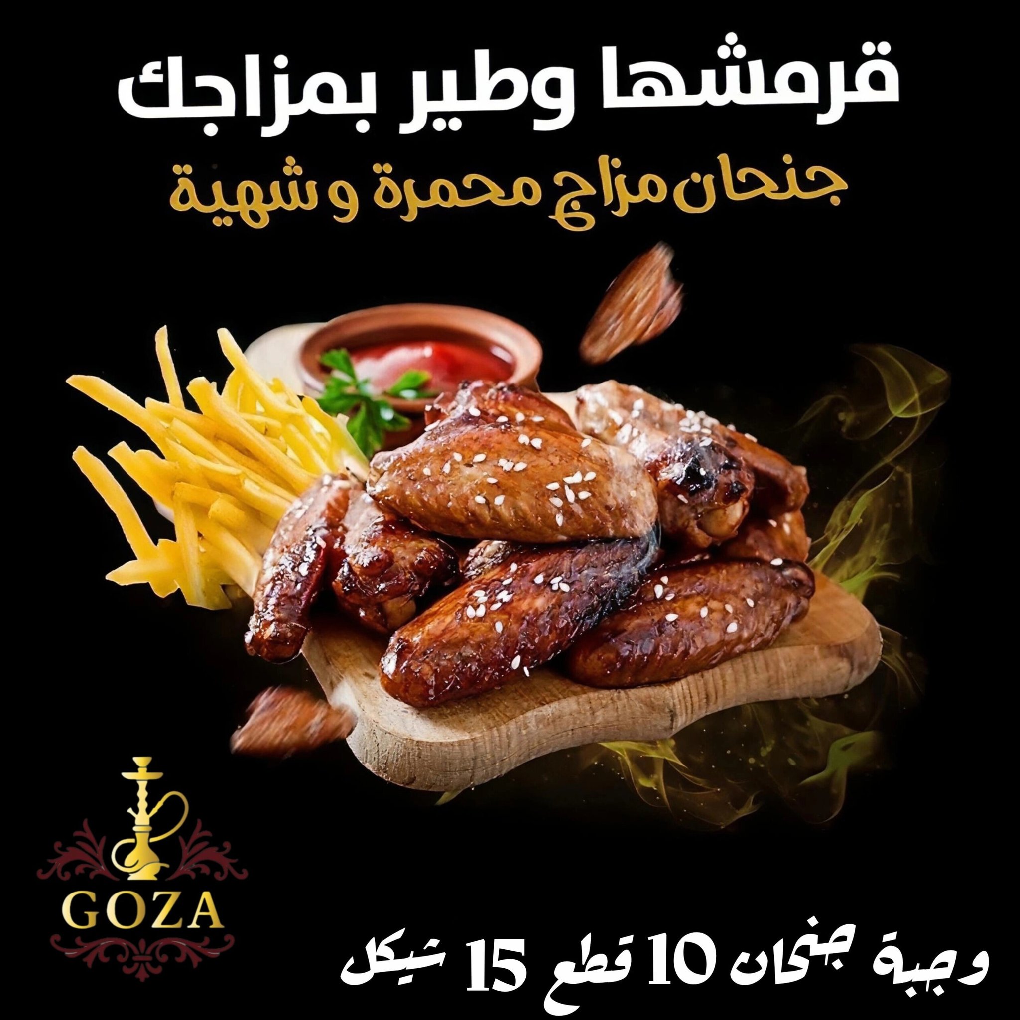 Goza Cafe - صورة 2