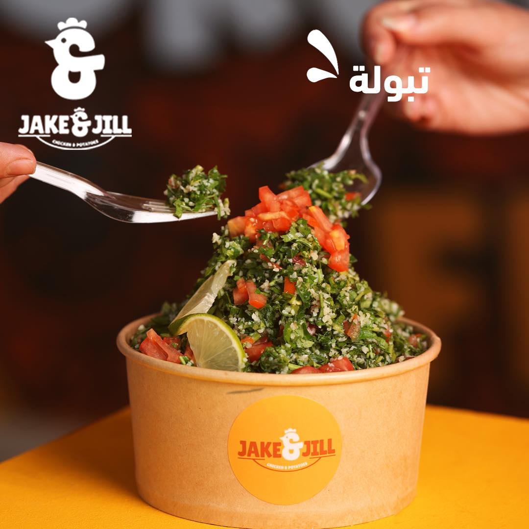 Jake & Jill - صورة 7