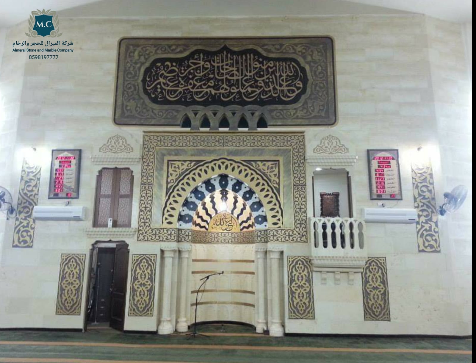 مسجد تميم الداري الكبير  - صورة 3