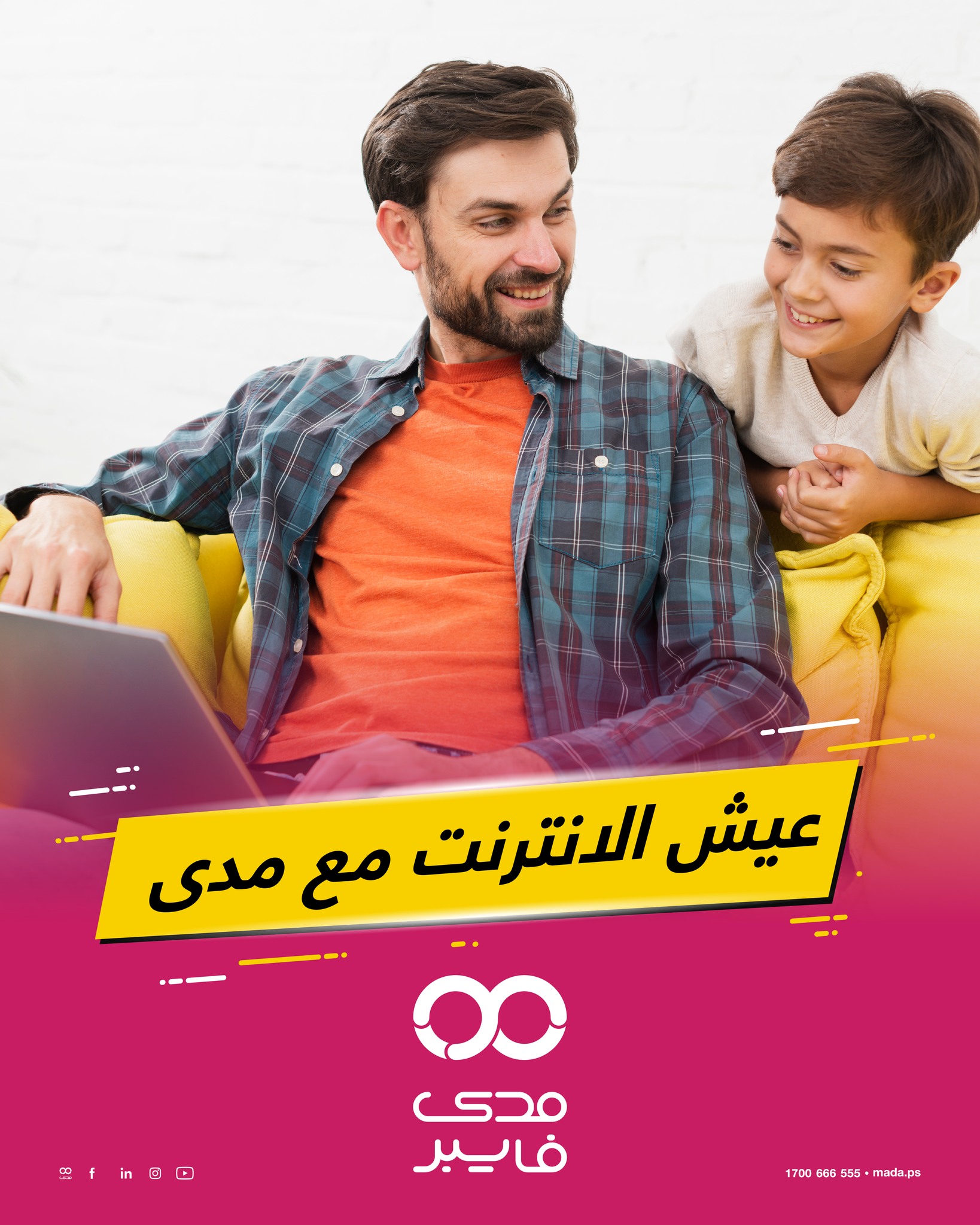 Mada Al Arab مدى العرب  - صورة 3