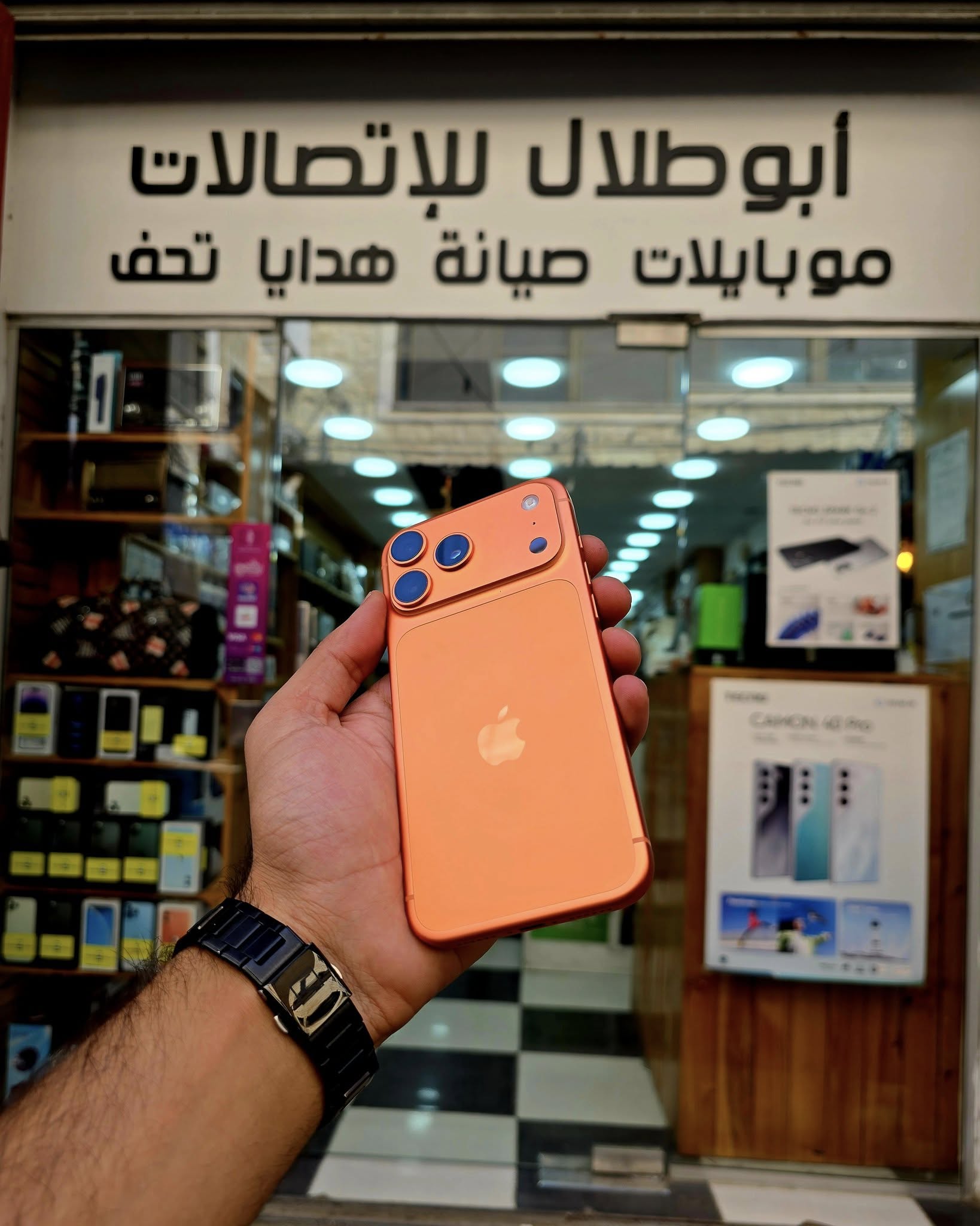 ابو طلال للإتصالات و الهدايا - صورة 1