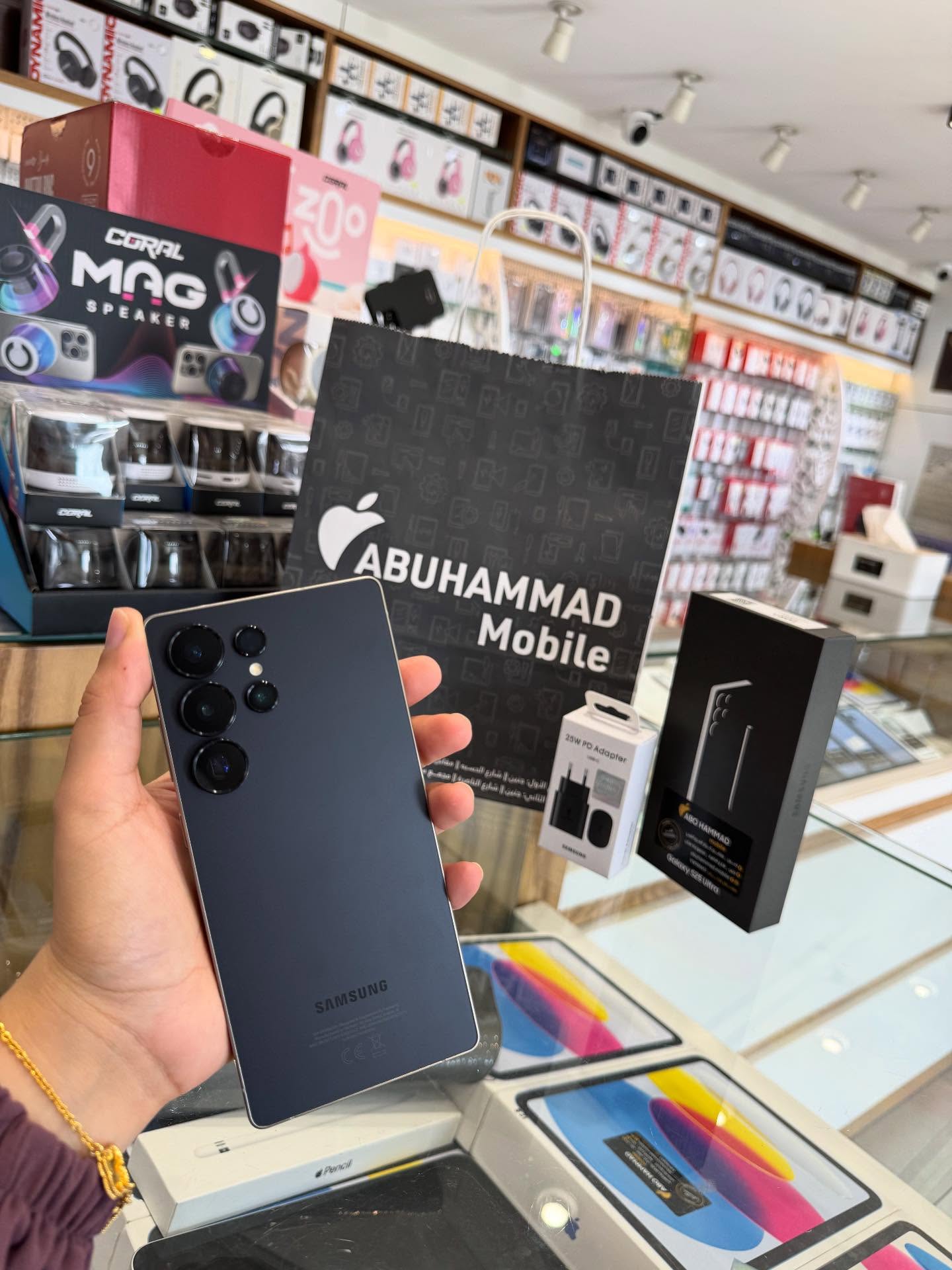 ABU HAMAD - صورة 2